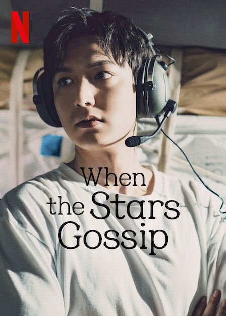 When the Stars Gossip  Poster